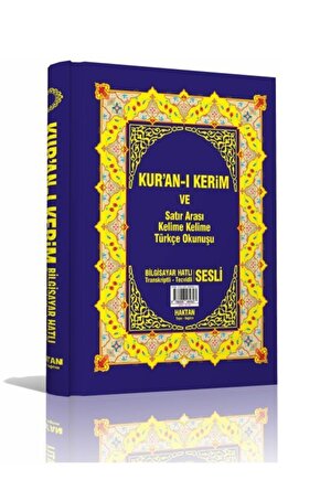 Kuranı Kerim Ve Satır Arası Kelime Kelime Türkçe Okunuşu - Rahle Boy