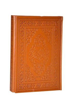 Mühürlü Kuran-ı Kerim Rahle Boy Termo Deri - 9.1132