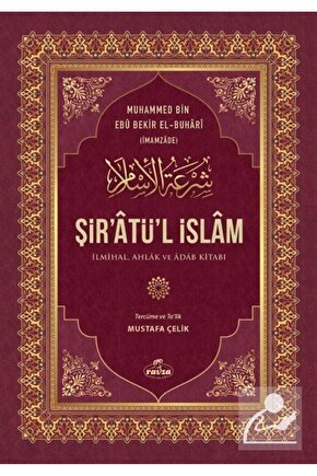 Şiratül İslam & İlmihal, Ahlak ve Adab Kitabı