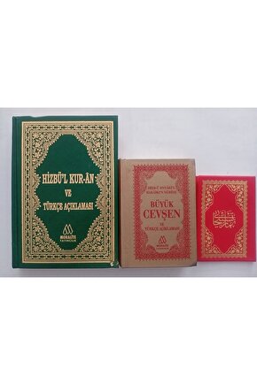 HİZBÜL KUR AN VE TÜRKÇE AÇIKLAMASI- BÜYÜK CEVŞEN VE TÜRKÇE AÇIKLAMASI - TESBİHAT CEP BOY