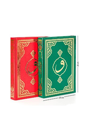 Kuranı Kerim - Sade Arapça - Rahle Boy - - Bilgisayar Hatlı