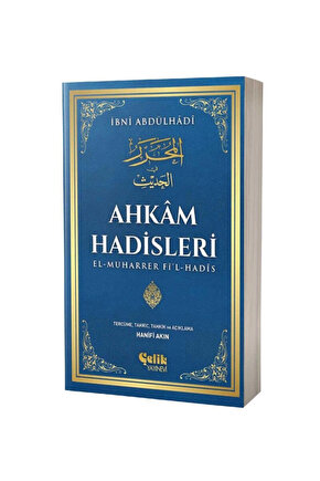 Ahkam Hadisleri   Ibni Abdülhadi