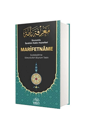 Marifetname (CİLTLİ)