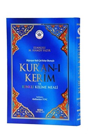 Iri Yazılı Cami Boy Renkli Kelime Mealli Kuranı Kerim Satır Altı