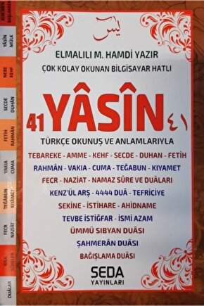 41 Yasin Türkçe Okunuş ve Anlamlarıyla Orta Boy Kod 203