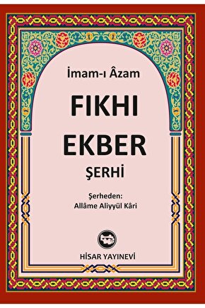 Fıkh-ı Ekber Şerhi (şerhi Fıkhu’l Ekber)