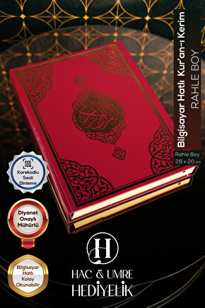 Bilgisayar Hatlı Kuranı Kerim | Kolay Okunabilir Kuranı Kerim | Rahle Boy