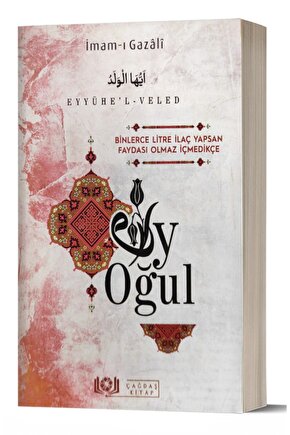 Ey Oğul Ya Eyyuhel Veled - Imam Gazali