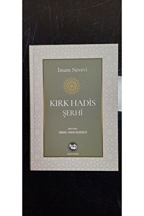 Kırk Hadis Şerhi