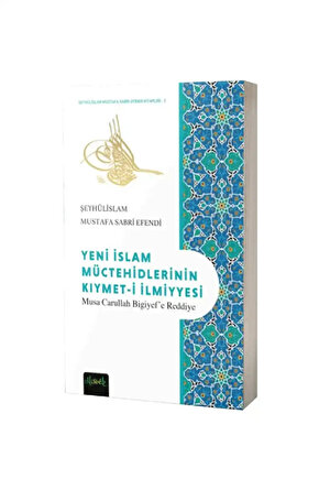 Yeni Islam Müctehidlerinin Kıymeti Ilmiyyesi