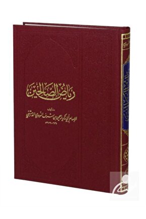 Riyazüs Salihin (Arapça Hadis Kitabı)