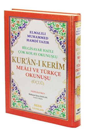 Rahle Boy Kuranı Kerim (arapça, Türkçe Okunuş Ve Türkçe Meali)