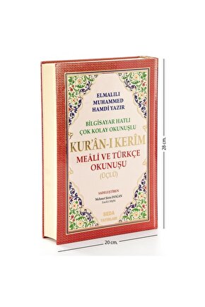 Arapça Türkçe Okunuşlu Ve Mealli Kuranı Kerim - Üçlü Kuran - Rahle Boy - Seda Yayınevi