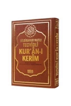 Cami Boy Satıraltı Tecvid Kaideli Kuran-ı Kerim Bilgisayar Hatlı 24 X 33 Cm