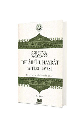 Delailül Hayrat Ve Tercümesi (CİLTLİ)
