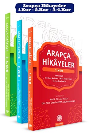 Arapça Hikayeler (3 Kitap) 1.kur-2. Kur.3.4. Kur