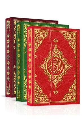 Bilgisayarlı Okunaklı Kuranı Kerim - Rahle Boy - Dib Mühürlü