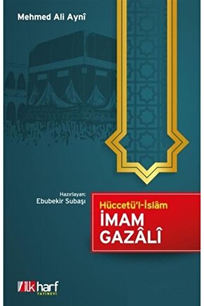 Hüccetül-İslam