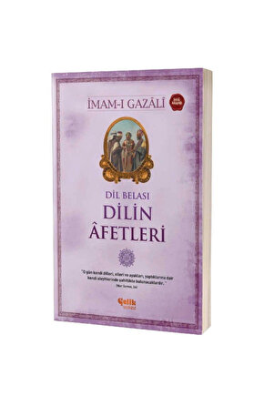 Dilin Afetleri   Imam I Gazali