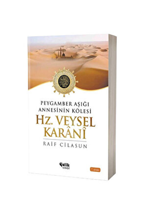 Hz. Veysel Karani; Peygamber Aşığı Annesinin Kölesi