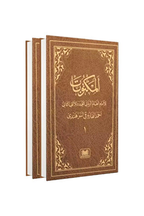 Mektubatı Rabbani Arapça Harekeli 2 Cilt Takım