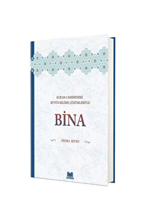 Kuran-ı Kerimdeki Bütün Kelime Çözümleriyle Bina