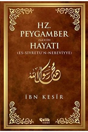 Hz. Peygamber (s.a.v)in Hayatı - İbn Kesir