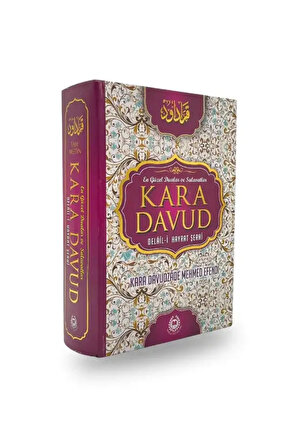 Kara Davud Delail-i Hayrat Şerhi (İTHAL KAĞIT-CİLTLİ)