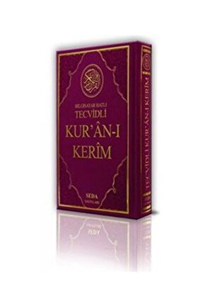 Kuranı Kerim Rahle Boy Bilgisayar Hatlı Tecvidli Kod025