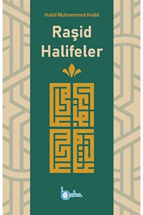 Raşid Halifeler - Halid Muhammed Halid