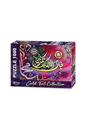 Rahman Suresi 51. Ayet 1000 Parça Puzzle Varaklı