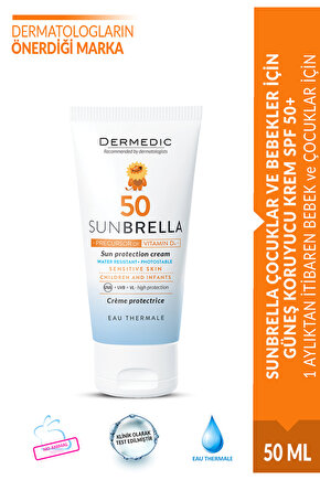SUNBRELLA ÇOCUKLAR VE BEBEKLER İÇİN GÜNEŞ KORUYUCU KREM SPF 50+ 50ML