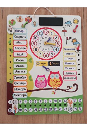 Rusça Montessori Duvar Takvimi, Saat , Mevsim ve Yılları ve haftanın günlerini Öğreniyorum