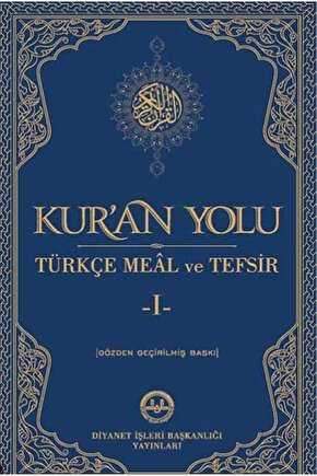 Kuran Yolu Türkçe Meal ve Tefsir (5 Cilt Takım)  Diyanet İşleri Başkanlığı  9789751933768