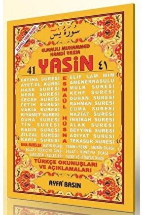 41 Yasin -türkçe Okunuşları Ve Açıklamaları; (kod 011 - (t290) - Orta Boy -türkçeli - Fihristli)