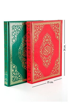 Kuranı Kerim - Sade Arapça - Cami Boy - Sesli - Ayfa Kuran - Bilgisayar Hatlı
