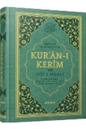 Kuranı Kerim Ve Yüce Meali Hafız Boy