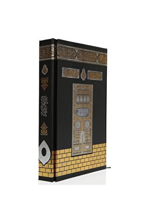 kuranı kerim 10 adet orta boy 17-24 cm bilgisayar hatlı diyanet onaylı kuranı kerim