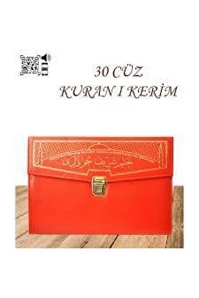 30 Cüz Hatim Seti  Diyanet Mühürlü  Kuranı Kerim  Bilgisayar Hatlı  Orta Boy 17x24 Cm