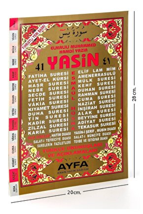 Yasin Kitabı - Rahle Boy - 128 Sayfa - Fihristli - Kahverengi - Ayfa Yayınevi - Mevlid Hediyeliği
