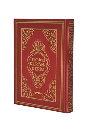Tecvitli Deri Kaplı Rahle Boy Kuran-ı Kerim