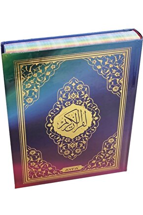 Rahle Boy Medine Baskısı Kuranı Kerim - Gökkuşağı Desenli - Makrepsiz (mdn305)  9759944001666