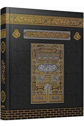 Kuranı Kerim Bilgisayar Hatlı 2 Renk Mühürlü Orta Boy  Kolektif   9789944933599