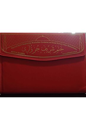 KURANI KERİM 30 CÜZ HATİM SETİ ÇANTALI CAMİ BOY (25*34 cm) KIRMIZI RENK