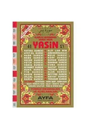 41 Yasin Orta Boy 2 Renk Fihristli Türkçe Okunuşları Ve Açıklamaları Üçlü