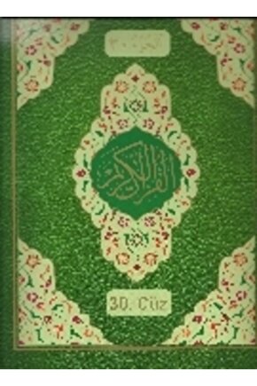 30 Cüz Cami Boy Kuranı Kerim