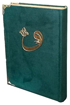 Kadife Cilt Rahle Boy Kuran-i Kerim - 059kdf  Kolektif   9781229565358