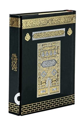 Orta Boy Kalemli Kuranı Kerim 001