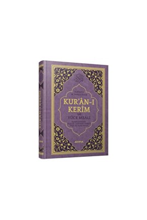 Orta Boy Bilgisayar Hatlı Kuranı Kerim Ve Yüce Meal