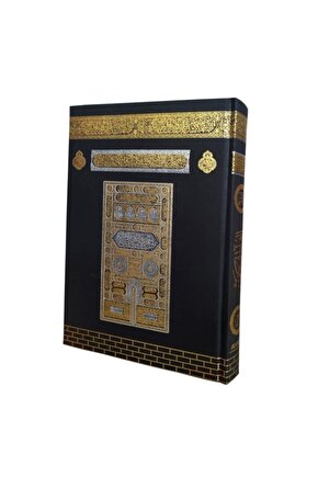 Kabe Desenli Kuran-ı Kerim Cami Boy Sesli Ayfa